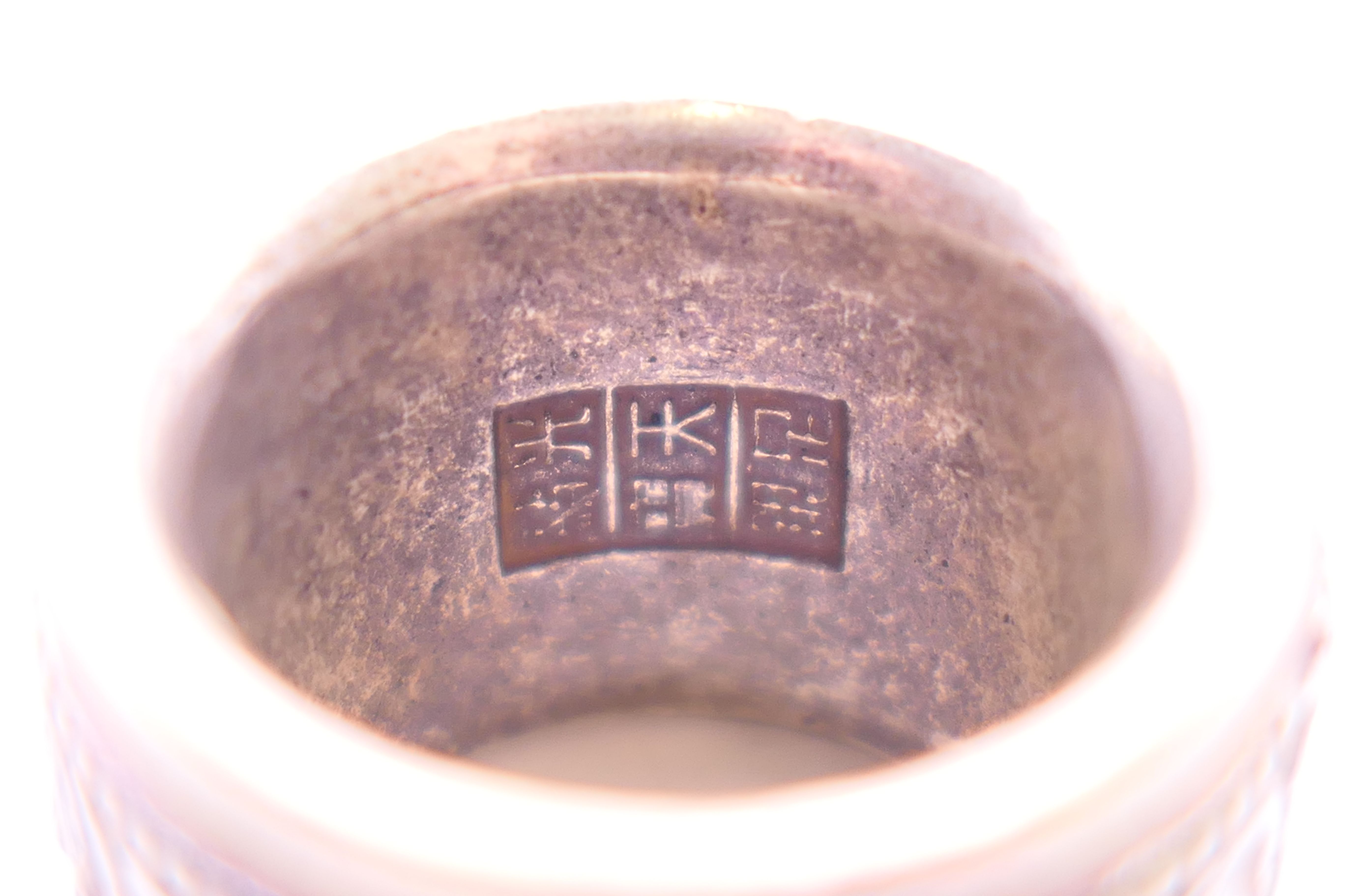 A Chinese archer's ring. 2.25 cm high. - Image 4 of 4