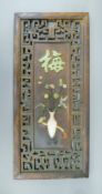 A Chinese hardstone set wooden panel. 37 x 82.5 cm.