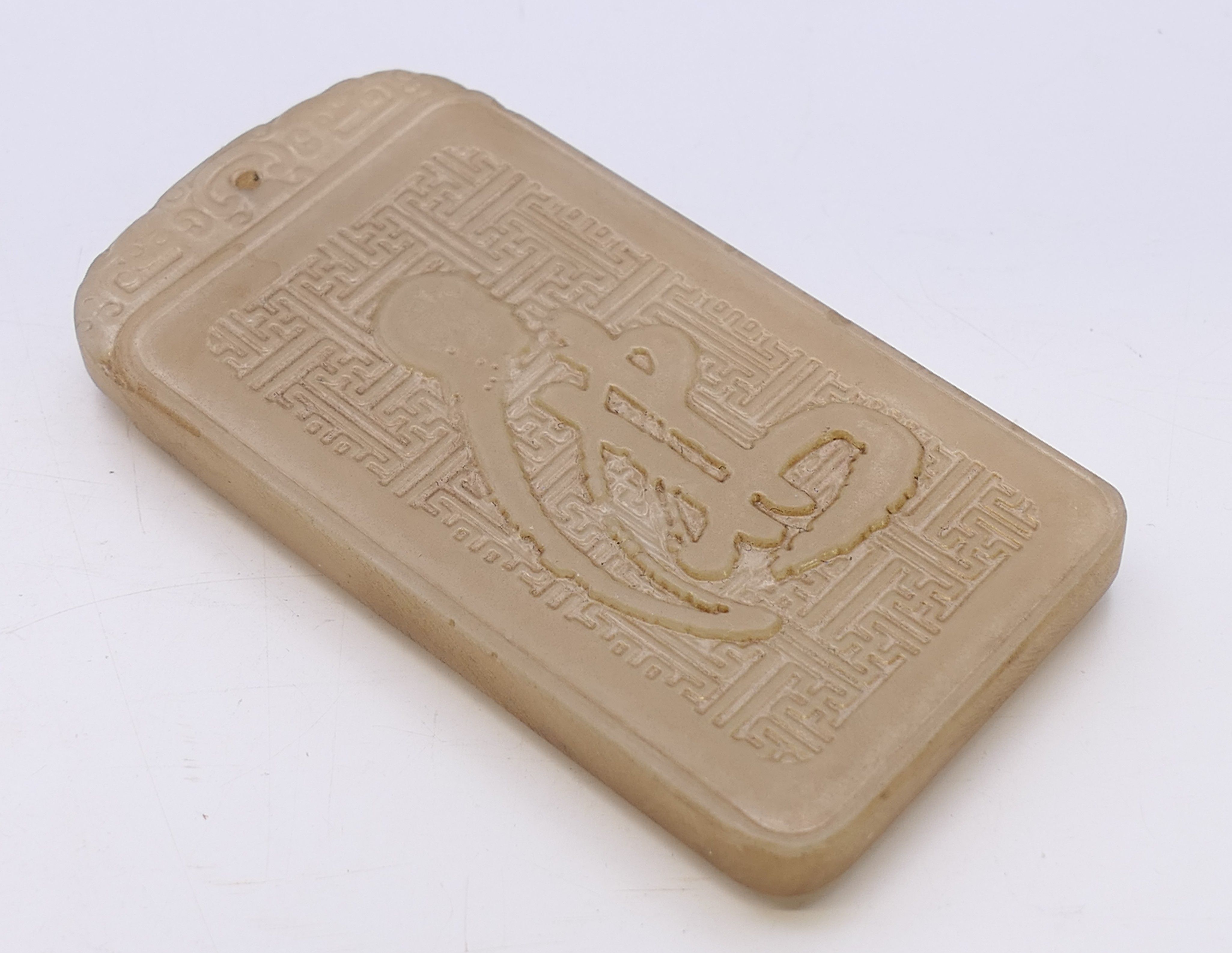 A jade seated Buddha plaque. 10 cm x 5.25 cm. - Image 4 of 4