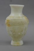 A Chinese vase. 21 cm high.