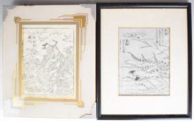 Two Chinese prints, one probably woodblock, largest 19 x 15cm