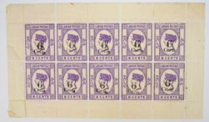 Labuan Queen Victoria 1891 6cts overprint issue on 8 cents, believed to be deep violet in sheet