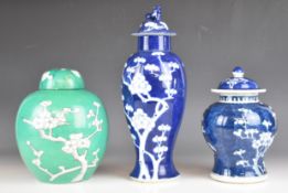 Three Chinese ginger jars / covered vases with prunus decoration, tallest 32cm