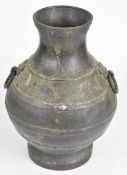 Chinese twin handled bronze pedestal vase / vessel, H32cm
