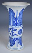 Chinese Kangxi style blue and white Gu vase with chrysanthemum leaf decoration, 18.7cm tall.