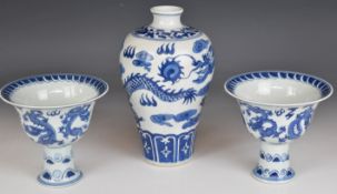 Two Chinese blue and white stem cups and a vase with dragon decoration and Yongzheng mark to base,