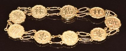 A 14k gold Chinese bracelet made up of circular links with Chinese character decoration, 12.6g,