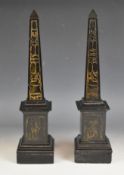 Pair of carved stone / marble obelisks with Egyptian figural decoration, possibly Grand Tour, H32cm