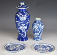 Two 19th / 20thC Chinese vases one covered, the smaller with four character mark to base and a