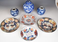 Collection of 19th/20thC Chinese ginger jars with prunus decoration, tallest 20cm and a collection