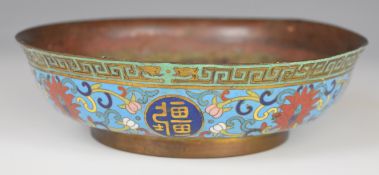 A 19th/20thC Chinese bronze cloisonné pedestal dish with impressed four character mark to base,