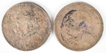 Two China 1914 silver 'Fat Man' Dollar coins featuring Yüan Shih-kai