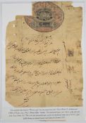 1824 India 8 Annas with East India Co Administration heading on watermarked paper, the paper used