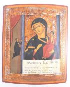 19th or 20th century Russian icon on panel depicting the Virgin of Unexpected Joy, with script below