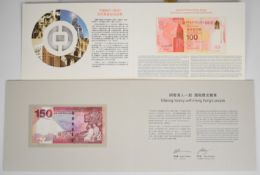 Two Hong Kong commemorative banknotes in presentation folders, comprising 2015 HSBC 150 Dollars