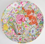 Chinese porcelain charger with dragon and stylised peacock decoration over millefiori ground and