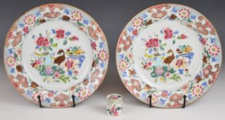 Pair of 19thC Chinese famille rose plates with enamelled decoration and a figural covered pot,