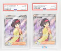 Two Pokémon 'Erika's Invitation' Scarlet & Violet 196/165 trading cards, 2023, Japanese printing,