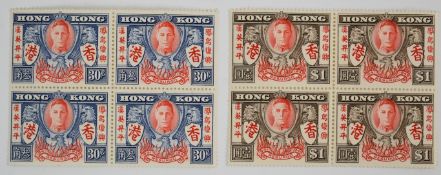 Hong Kong stamps 1946 Victory set in blocks of four (both mounted on bottom pair) showing the