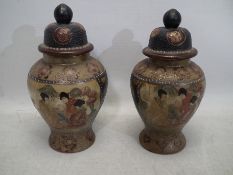 A pair of lidded Satsuma/ginger jars app