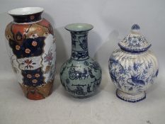 Two vases and a lidded pot. Largest appr