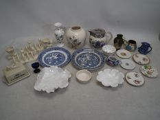 Mixed ceramics to include Lurpak branded