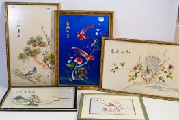 A collection of framed Oriental embroide