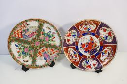 Two Chinese plates to include a Famille Rose hand painted medallion plate approx 25.7 cm diameter.