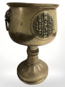A brass pedestal jardiniere, height 43 cm.