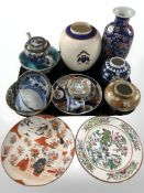 Oriental wares including Japanese Satsuma bowl, Chinese prunus ginger jar, tea wares,