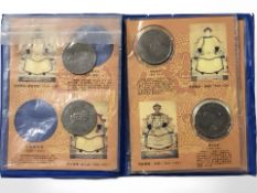 A folder of replica Chinese coins.