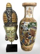 A 20th century oriental export baluster vase and a further painted mask.