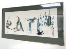 Oriental School : Abstract study, colour print,