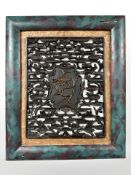 A carved oriental style panel in frame, 29 cm x 34 cm.