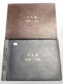 Two scrap albums relating to the Second World War.