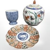 A 20th century Chinese porcelain lidded temple jar, hand-painted with goldfish, height 20cm,