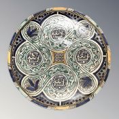A polychrome middle Eastern pottery bowl, diameter 33 cm, signed to base.