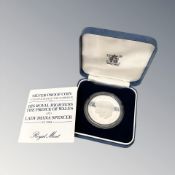 Royal Mint : 1981 United Kingdom The Marriage of His Royal Highness The Prince of Wales and Lady