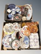 Assorted collectors plates, petrol glass items, modern porcelain coffee set, Ringtons chintz china,