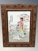 A 20th century Chinese famille rose porcelain panel in frame, overall 49 cm x 38 cm.