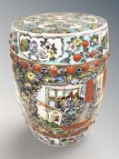 A reproduction Chinese porcelain garden barrel seat, height 46 cm.