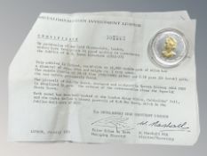 A Queen Elizabeth II Silver Jubilee limited edition medal, struck in .