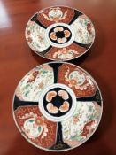 A pair of late 19th century Japanese export imari chargers, diameter 31 cm.