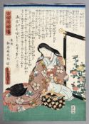 Utagawa Kunisada (Toyokuni III) (Japanese 1786 - 1864) 'Shirabyoshi Gio',