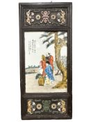 A 19th century Chinese ceramic panel, hand painted and decorated with figures by a tree, 30.
