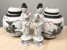 A pair of Chinese crackle glazed ginger jars,