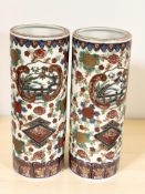A pair of contemporary Japanese porcelain cylindrical Imari vases, height 30 cm.