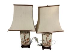 A pair of oriental style crackle glazed ceramic table lamps with shades, overall 70 cm high.