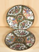 A pair of 19th century Cantonese export porcelain famille rose plates, diameter 24 cm.