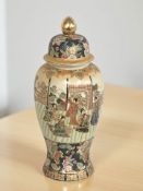 A Japanese earthenware baluster vase with lid,